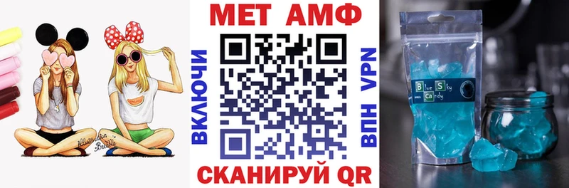 АМФ VHQ  ОМГ ОМГ ссылки  Киселёвск 