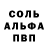 КЕТАМИН VHQ Jason Weiss