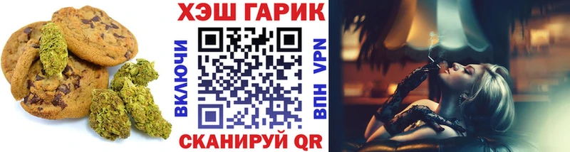 Canna-Cookies конопля  кракен онион  Киселёвск 