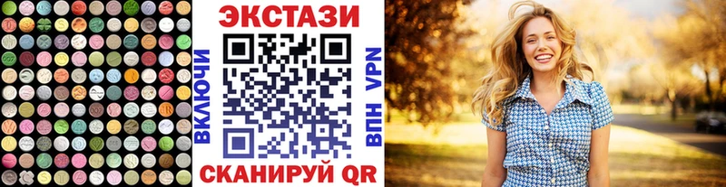где купить Киселёвск Экстази таблы