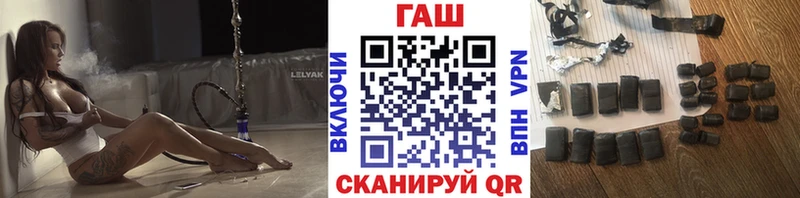 купить наркотики сайты  Киселёвск  ГАШИШ Ice-O-Lator 