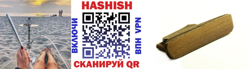 ГАШ Изолятор Киселёвск