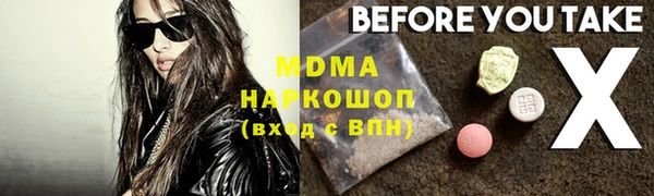 марки lsd Богородицк
