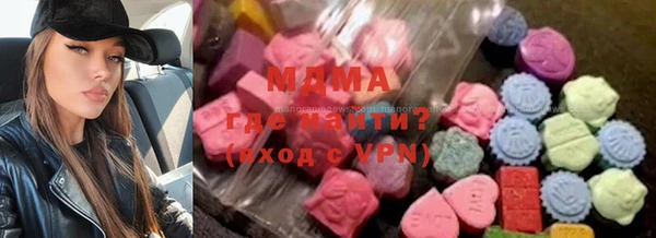 марки lsd Богородицк