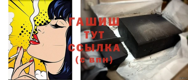 наркотики Богородск