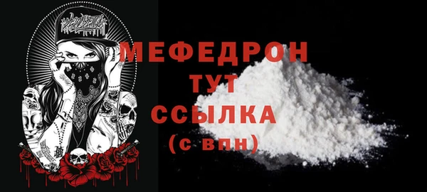 наркотики Богородск