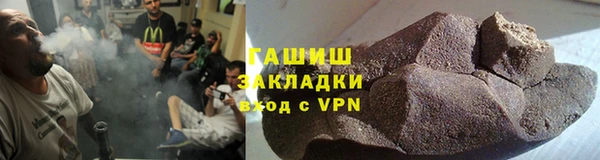 марки lsd Богородицк