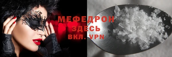 таблы Протвино
