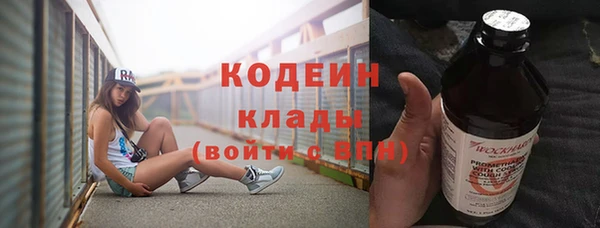 наркотики Богородск