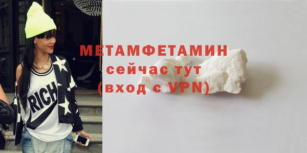 марки lsd Богородицк