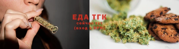 марки lsd Богородицк