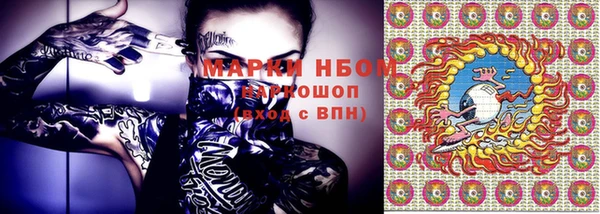 марки lsd Богородицк