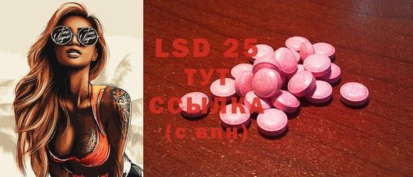 ECSTASY Заволжск