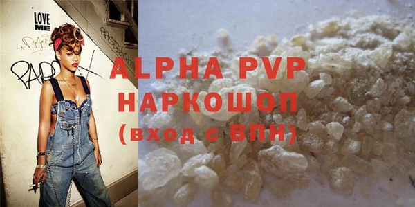 кокаин VHQ Заволжье
