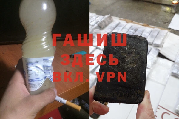 наркотики Богородск