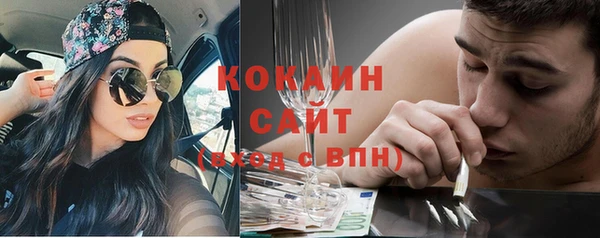 наркотики Богородск