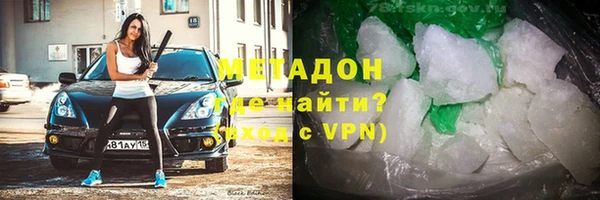 марки lsd Богородицк