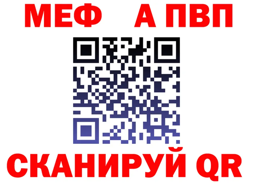 Alpha PVP VHQ как зайти это omg Киселёвск