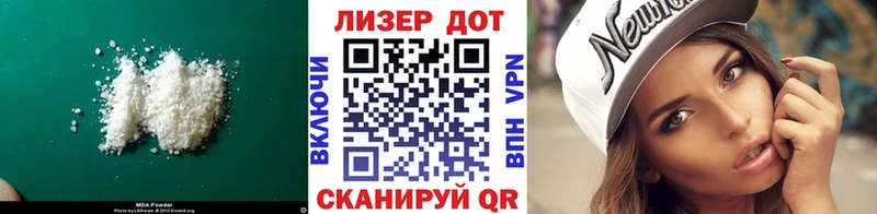 Лсд 25 экстази ecstasy  мега зеркало  Киселёвск 