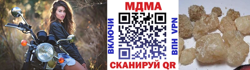 МДМА VHQ  hydra ссылки  Киселёвск 