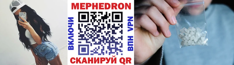 МЕФ VHQ  где купить наркотик  ОМГ ОМГ зеркало  Киселёвск 