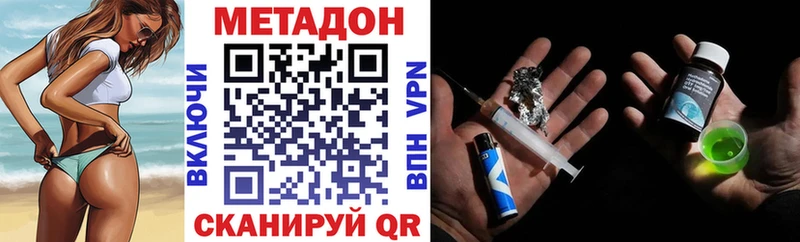 Метадон белоснежный  ОМГ ОМГ зеркало  Киселёвск  даркнет сайт 