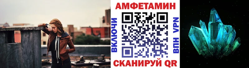 Метамфетамин кристалл  Киселёвск 