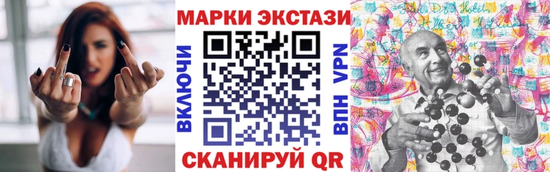 mega как зайти  купить наркотики цена  Киселёвск  Наркотические марки 1,8мг 
