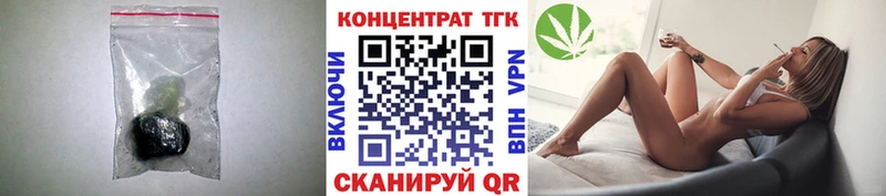 Дистиллят ТГК вейп с тгк  наркотики  Киселёвск 